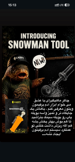 مدیکرو