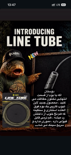 بار جدید در راهه