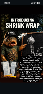 کیسه سامیت